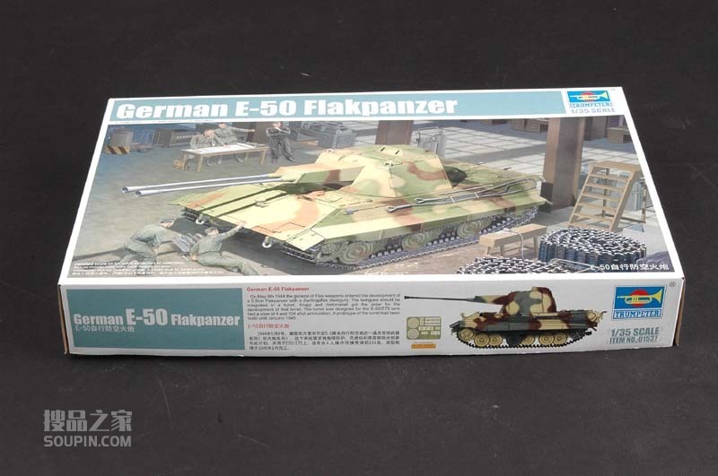 E-50自行防空火炮 