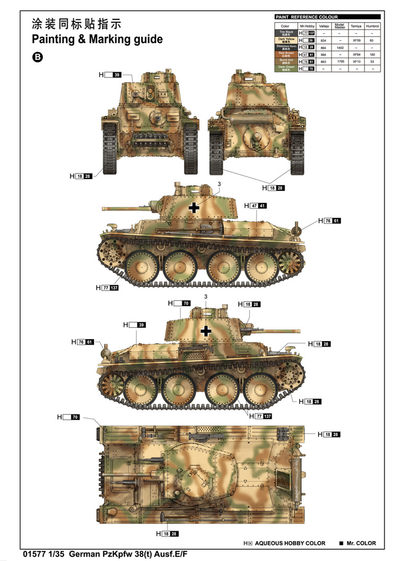 德国PzKpfw 38(t) Ausf.E/F坦克 