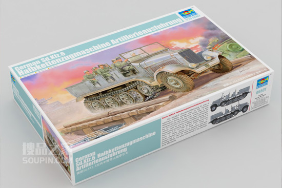 德国Sd.Kfz.6五吨半履带火炮牵引车 