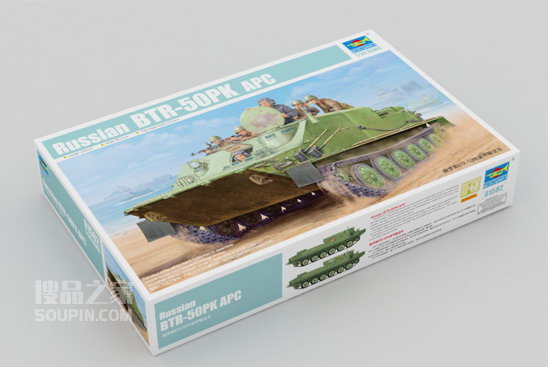 俄罗斯BTR-50PK装甲输送车 