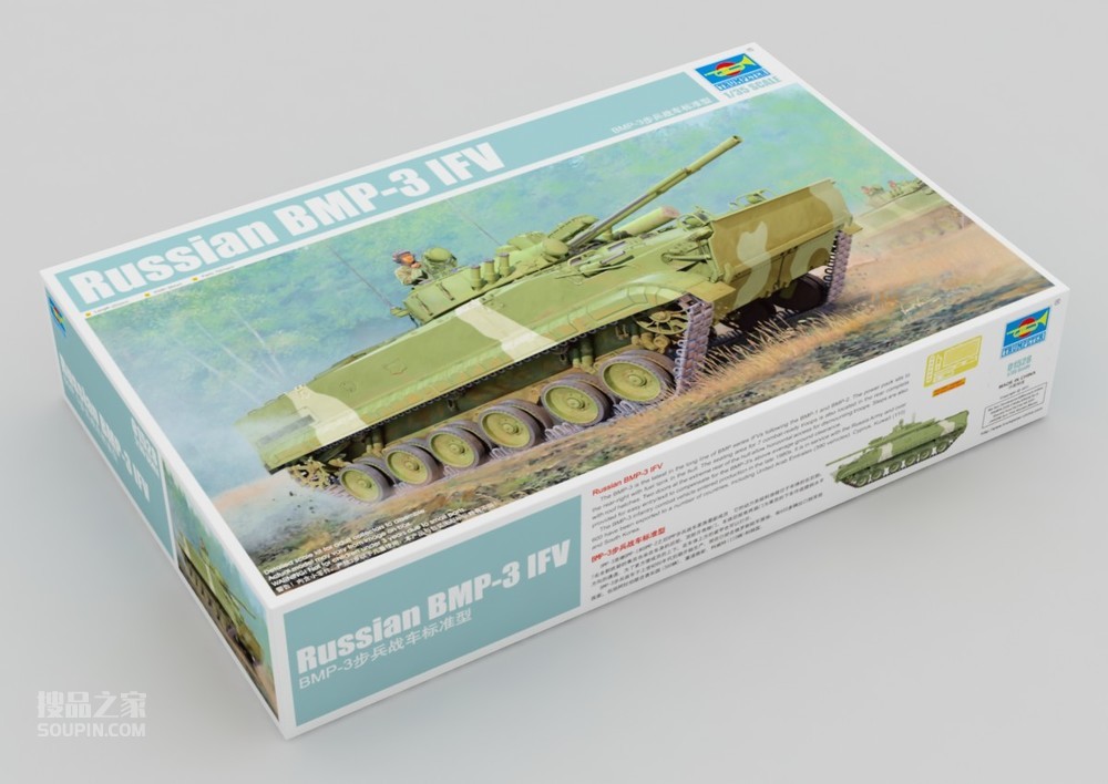 BMP-3步兵战车标准型 