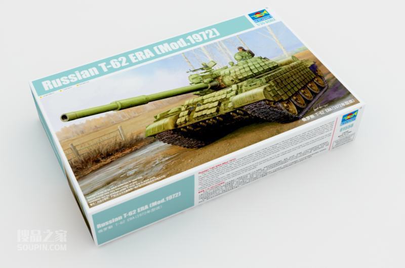 俄罗斯 T-62 ERA(1972年型改) 