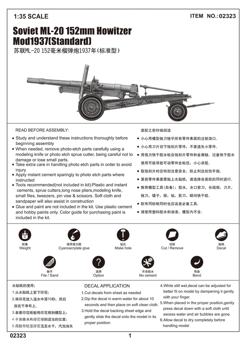 苏联ML-20 152毫米榴弹炮1937年(标准型) 
