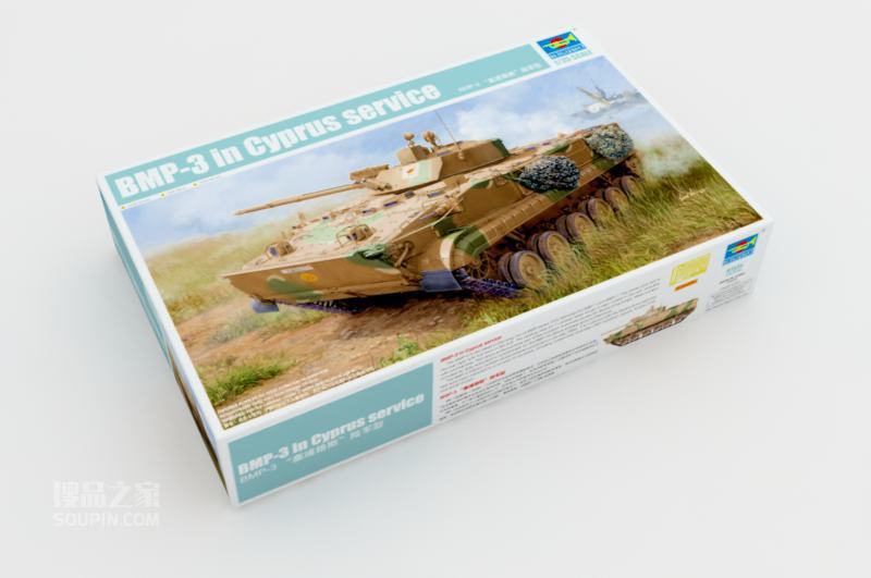 BMP-3“塞浦路斯”陆军型 