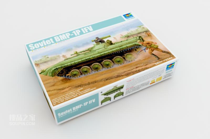 苏联BMP-1P步兵战车 