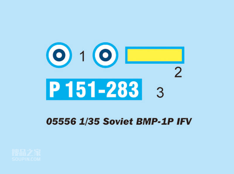 苏联BMP-1P步兵战车 