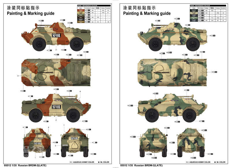俄罗斯BRDM-2（后期型）侦察车 