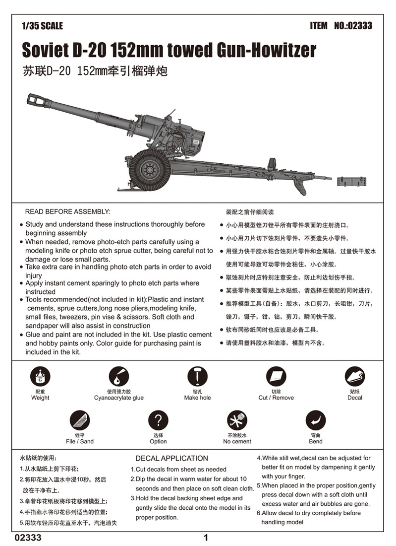 苏联D-20 152mm牵引榴弹炮 