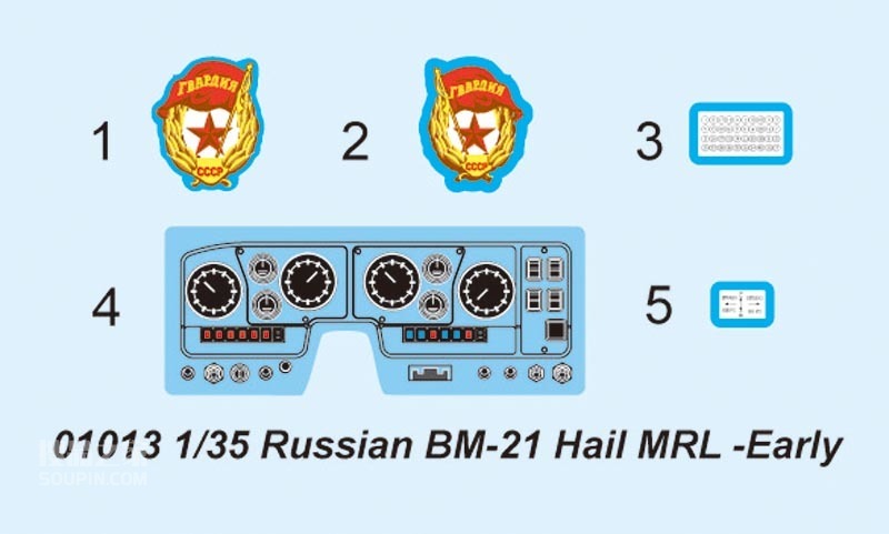 俄罗斯BM-21