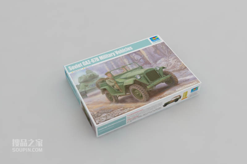 俄罗斯GAZ-67B军用吉普车 