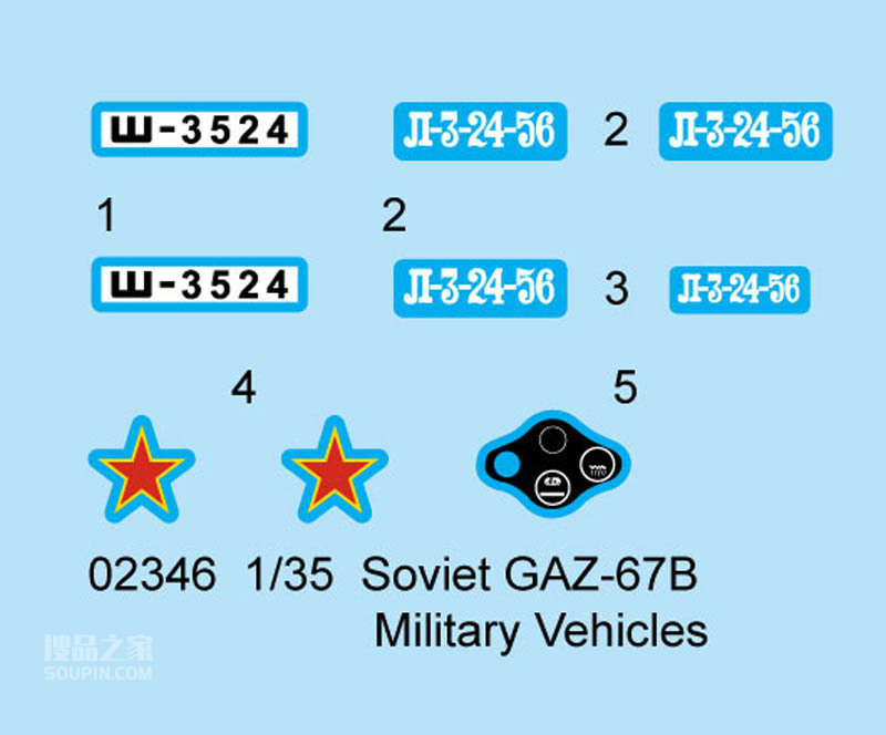 俄罗斯GAZ-67B军用吉普车 