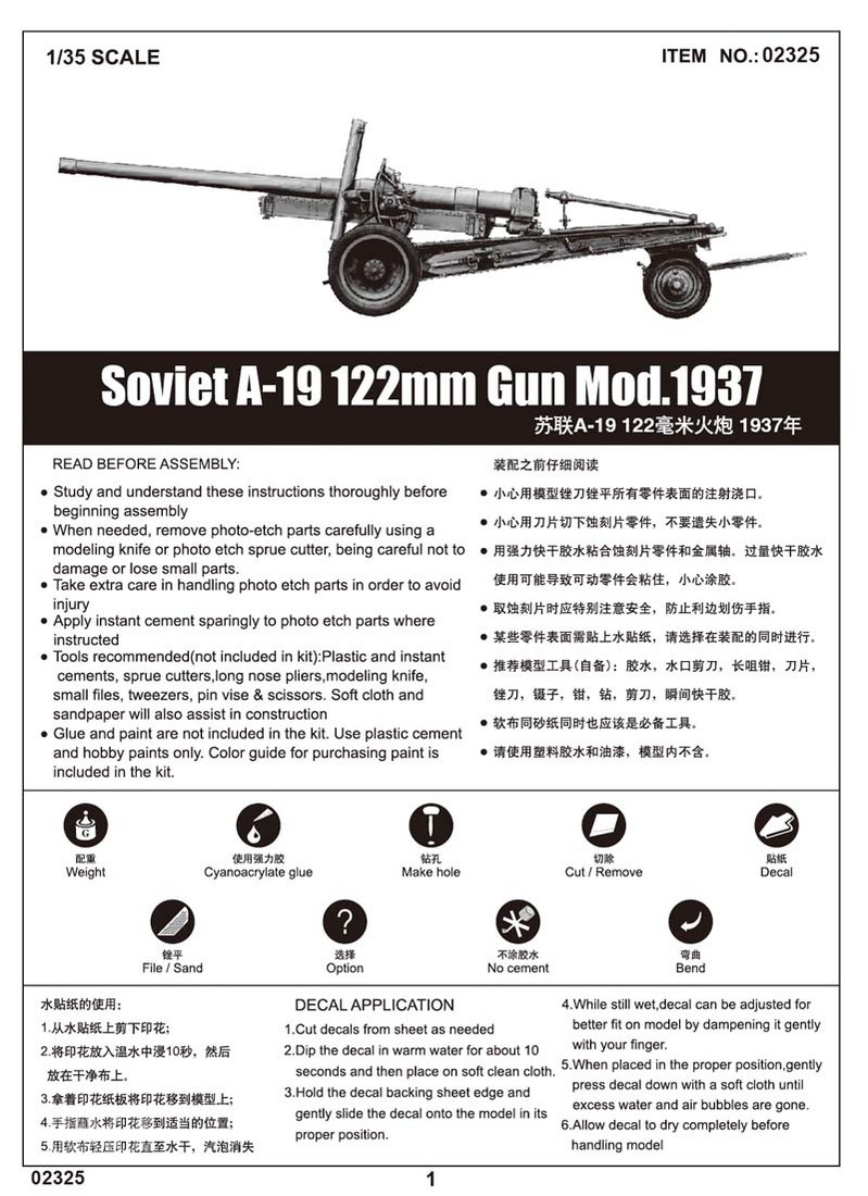 苏联A-19 122毫米火炮 1931/1937年 