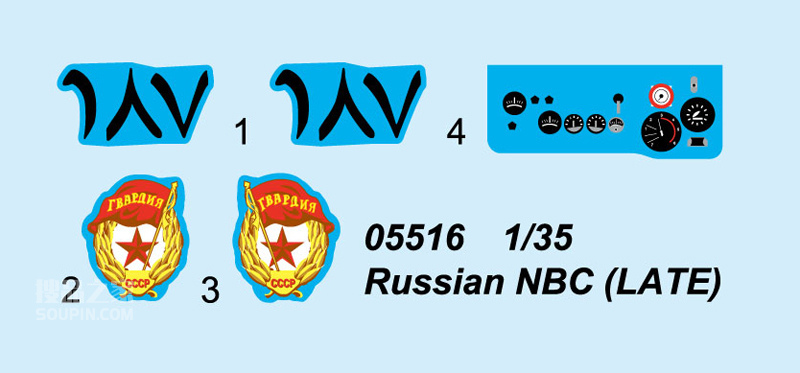 俄罗斯NBC核生化侦察车（后期型） 