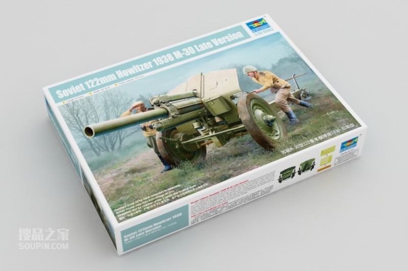 苏联M-30型122毫米榴弹炮1938-后期型 