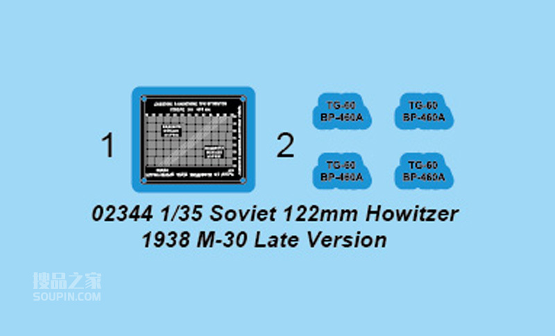 苏联M-30型122毫米榴弹炮1938-后期型 