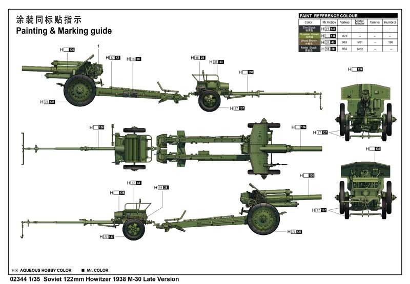 苏联M-30型122毫米榴弹炮1938-后期型 