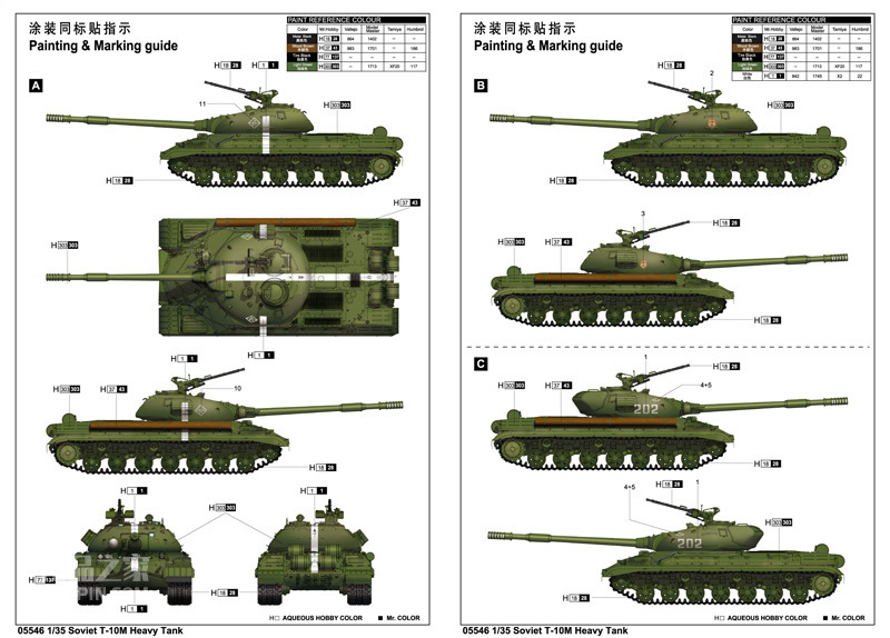 苏联T-10M重型坦克 