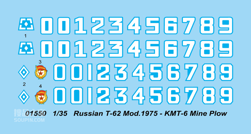 俄罗斯T-62坦克1975年型带KMT-6扫雷犁 
