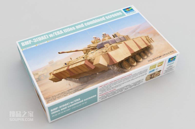 阿联酋陆军BMP-3附加装甲型 