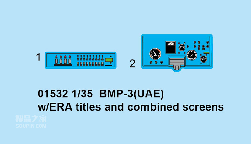 阿联酋陆军BMP-3附加装甲型 