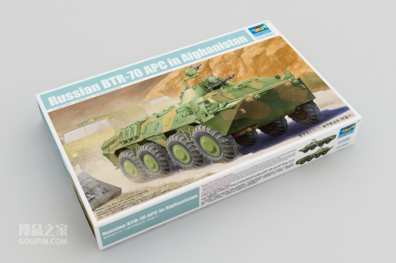 俄罗斯BTR-70 装甲输送车(阿富汗) 