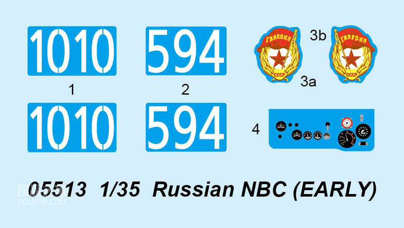 俄罗斯NBC核生化侦察车(早期型) 