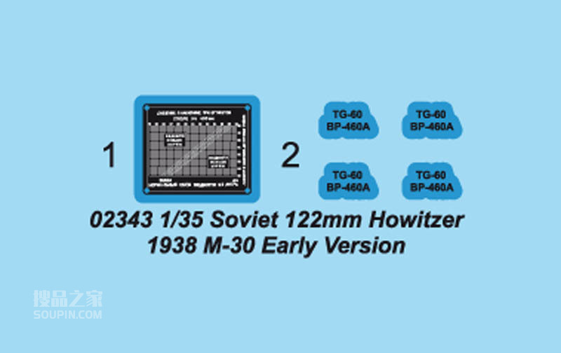苏联M-30型122毫米榴弹炮1938-早期型 