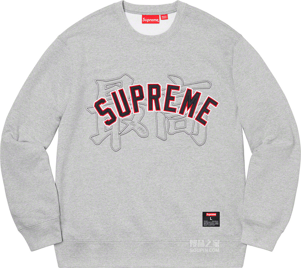 Kanji Logo Crewneck 2020春夏