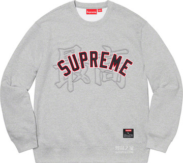 Kanji Logo Crewneck 2020春夏
