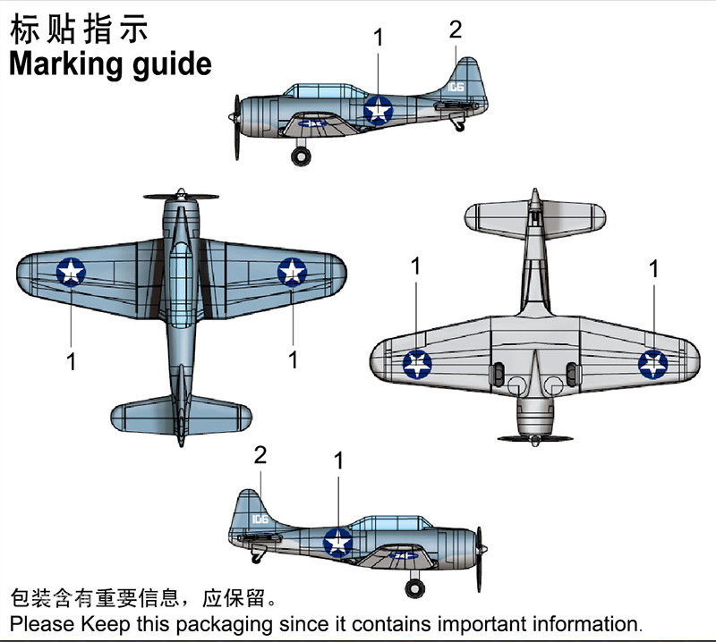 美国SBD-3 无畏式俯冲轰炸机 