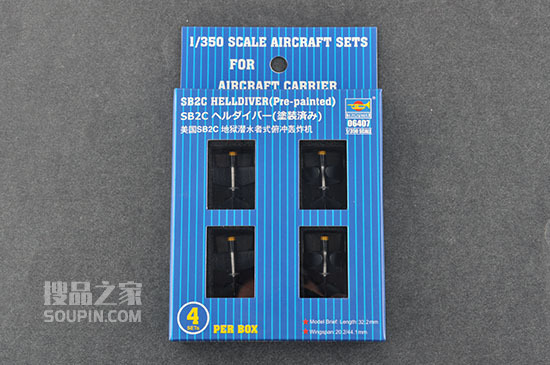 美国SB2C 地狱潜水者式俯冲轰炸机 