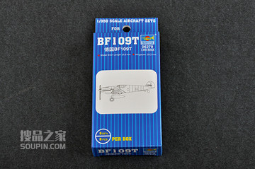 德国BF109T 