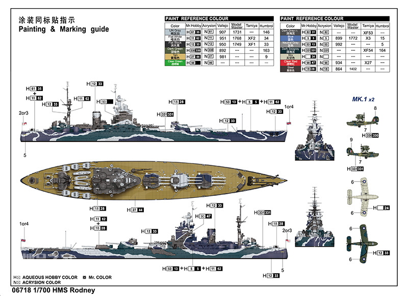 英国皇家海军“罗德尼”号战列舰 