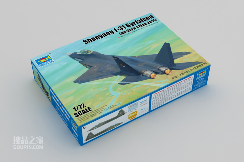 中国J-31战斗机(2014年珠海航展) 