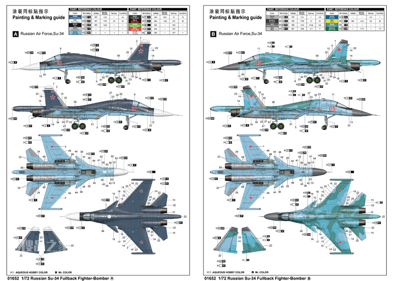 俄罗斯SU-34“鸭嘴兽”战斗轰炸机 