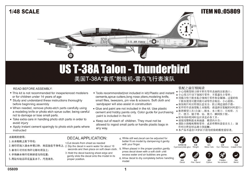 美国T-38A“禽爪”教练机-雷鸟飞行表演队 