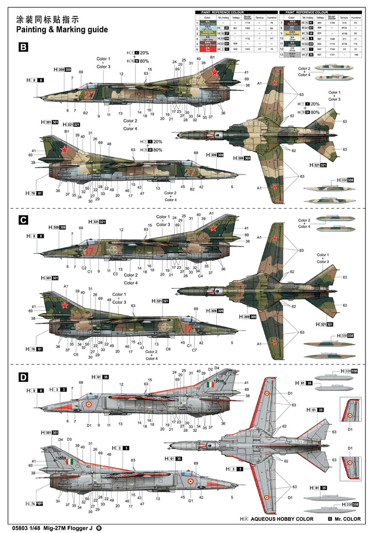 Mig-27M“鞭挞者J”攻击机 