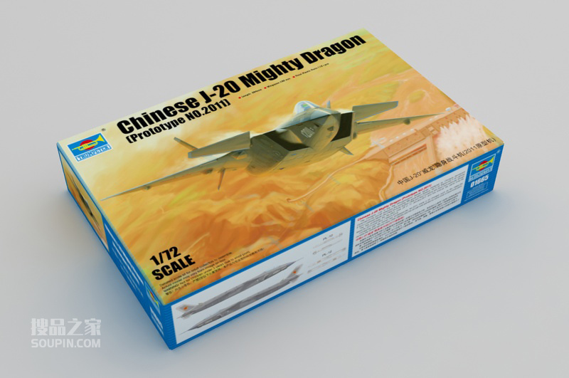 中国J-20“威龙”隐身战斗机(2011原型机) 