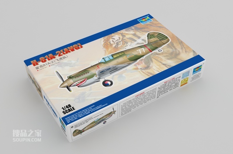 霍克81A-2(飞虎队) 