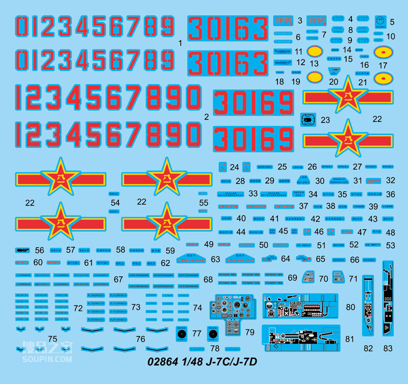 歼-7C/歼-7D战斗机 