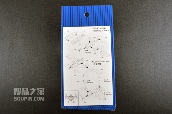 格鲁门F4F-4“野猫”战斗机 