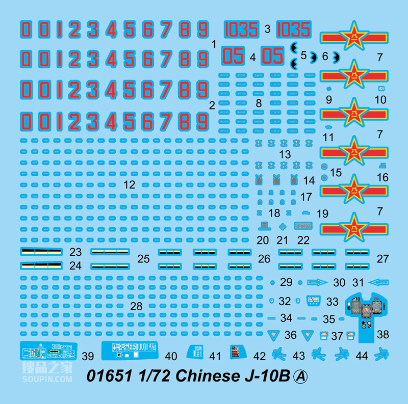 中国J-10B战斗机 