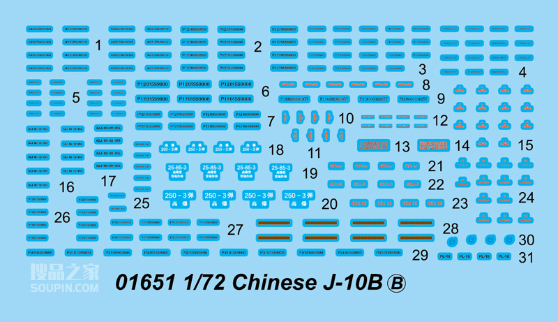 中国J-10B战斗机 