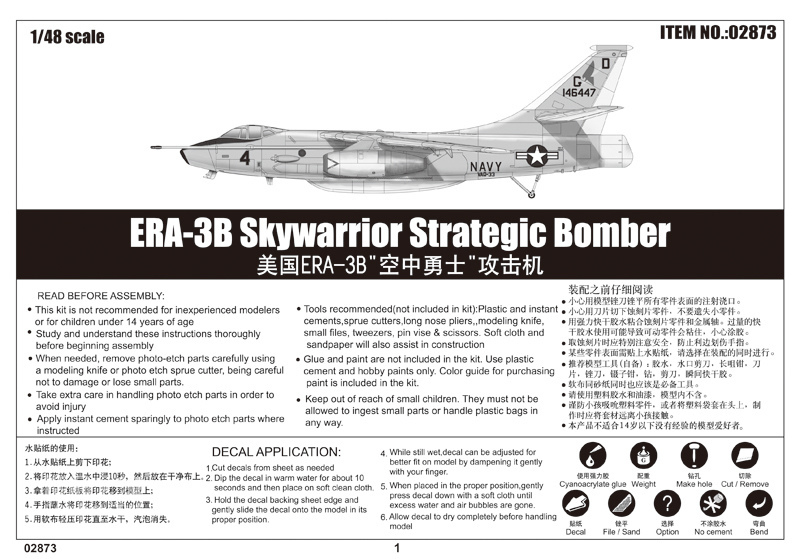 美国ERA-3B“空中勇士”攻击机 