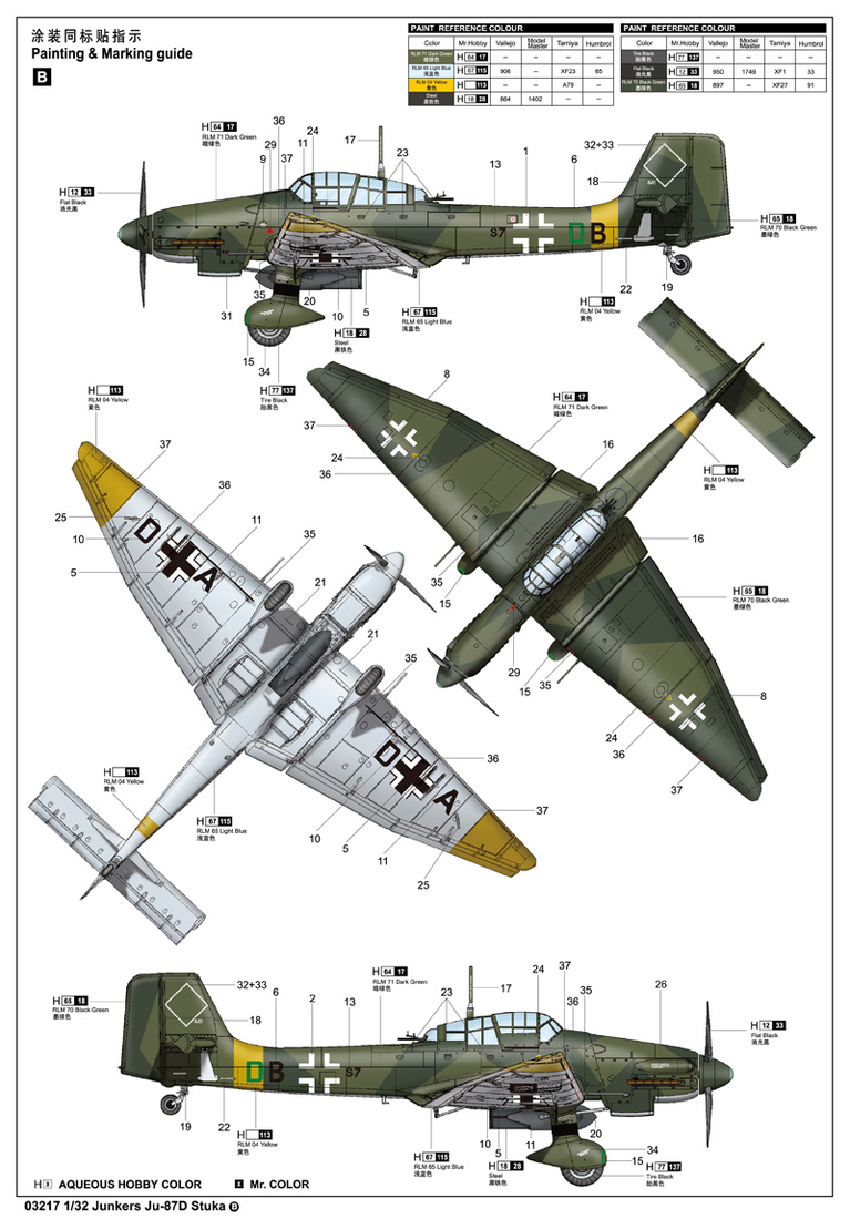 德国Ju-87D俯冲轰炸机 