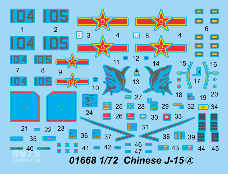 中国歼-15战斗机 
