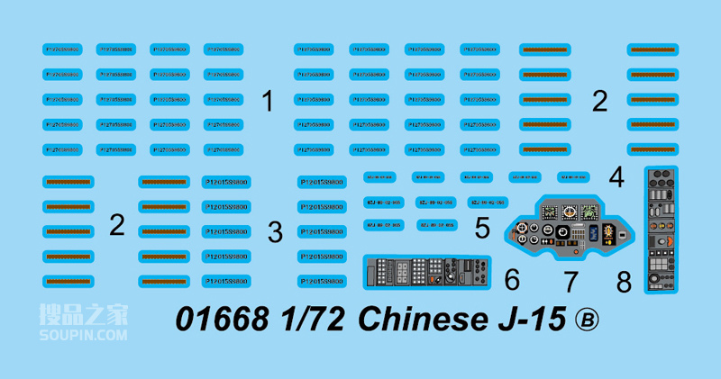 中国歼-15战斗机 