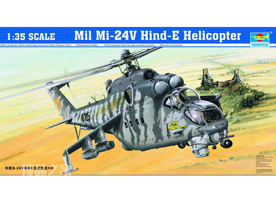 米里米-24V雌鹿E型武装直升机 