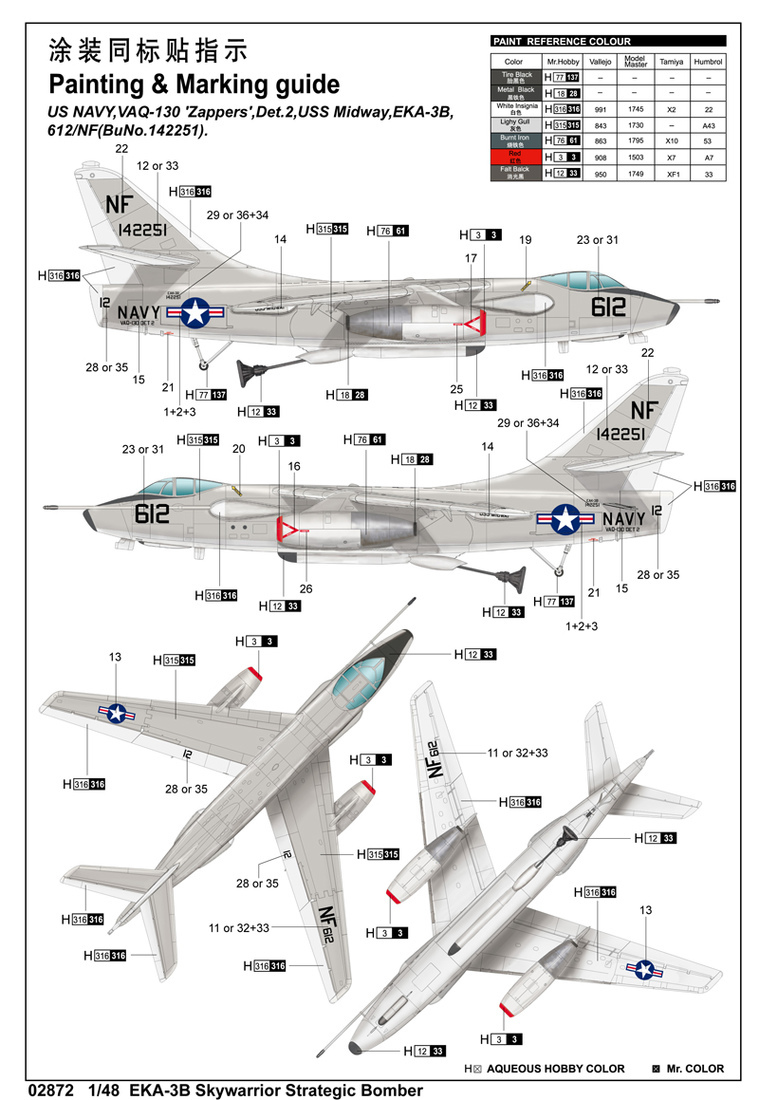 美国EKA-3B