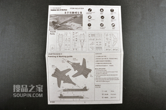俄罗斯SU-47金雕 